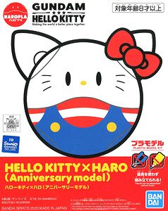 Hello Kitty x Haro