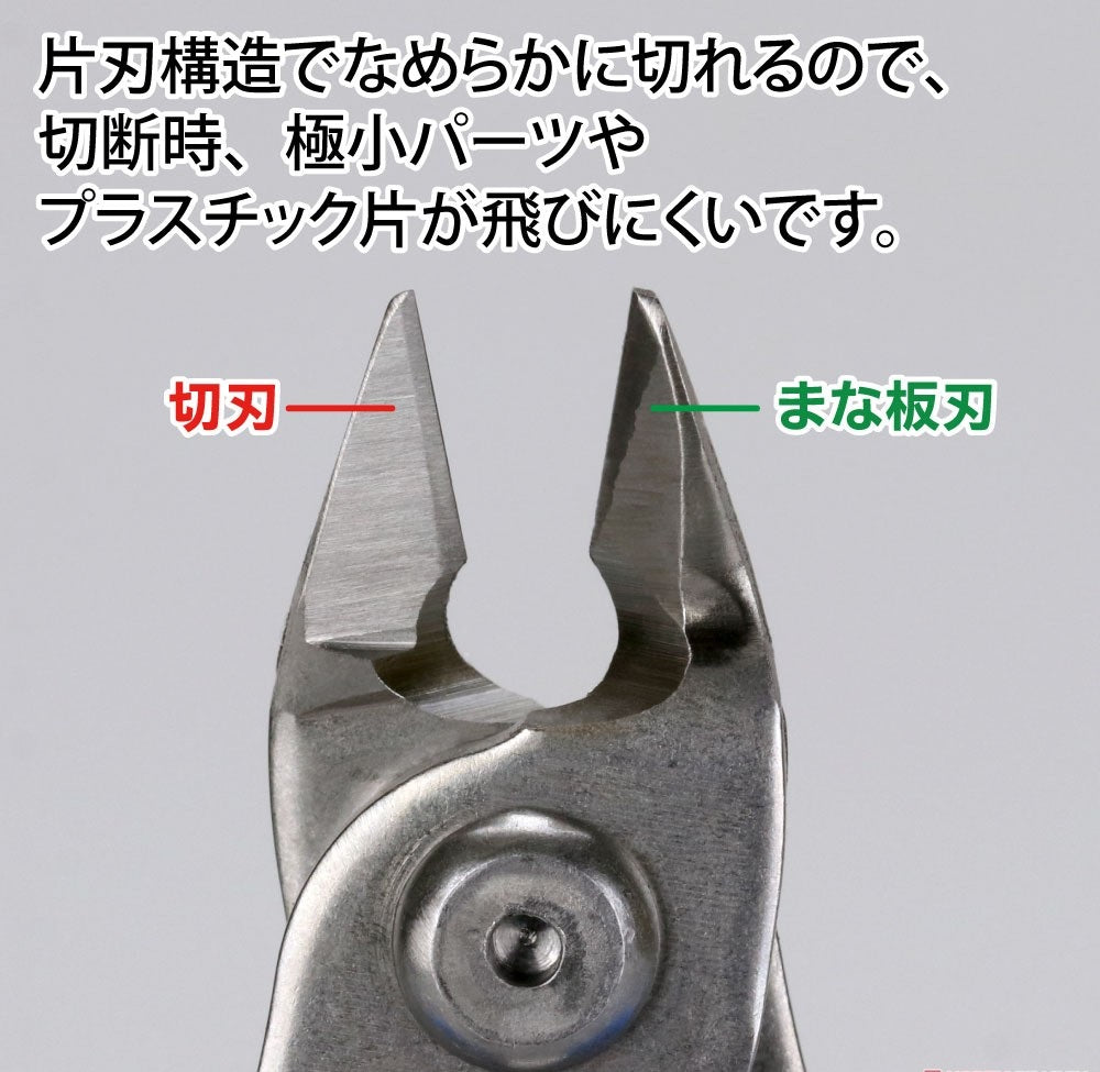 GodHand - Single Edged Stainless Steel Nipper