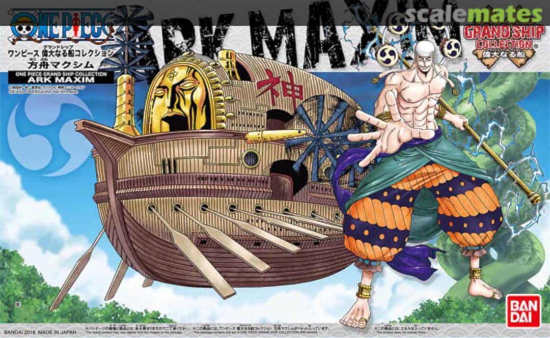 One Piece - Grand Ship Collection - ARK MAXIM