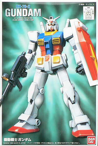 FG 1/144 Gundam