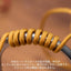 HiQ Parts Mesh Wire (100cm)