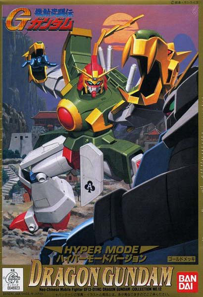 HG 1/144 Dragon Gundam (Hyper Mode)