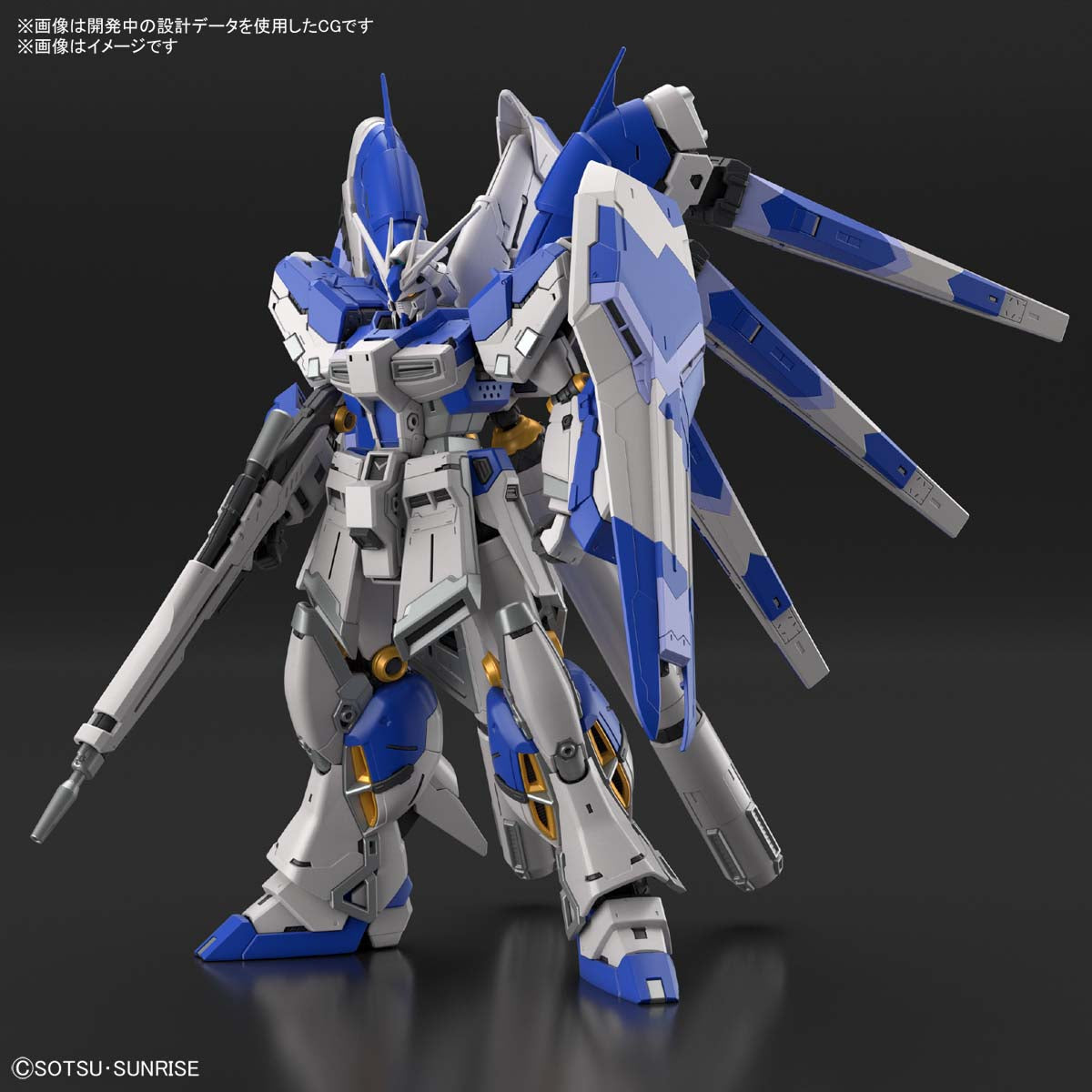 RG 1/144 #36 Hi-V GUNDAM – Nii G Shop