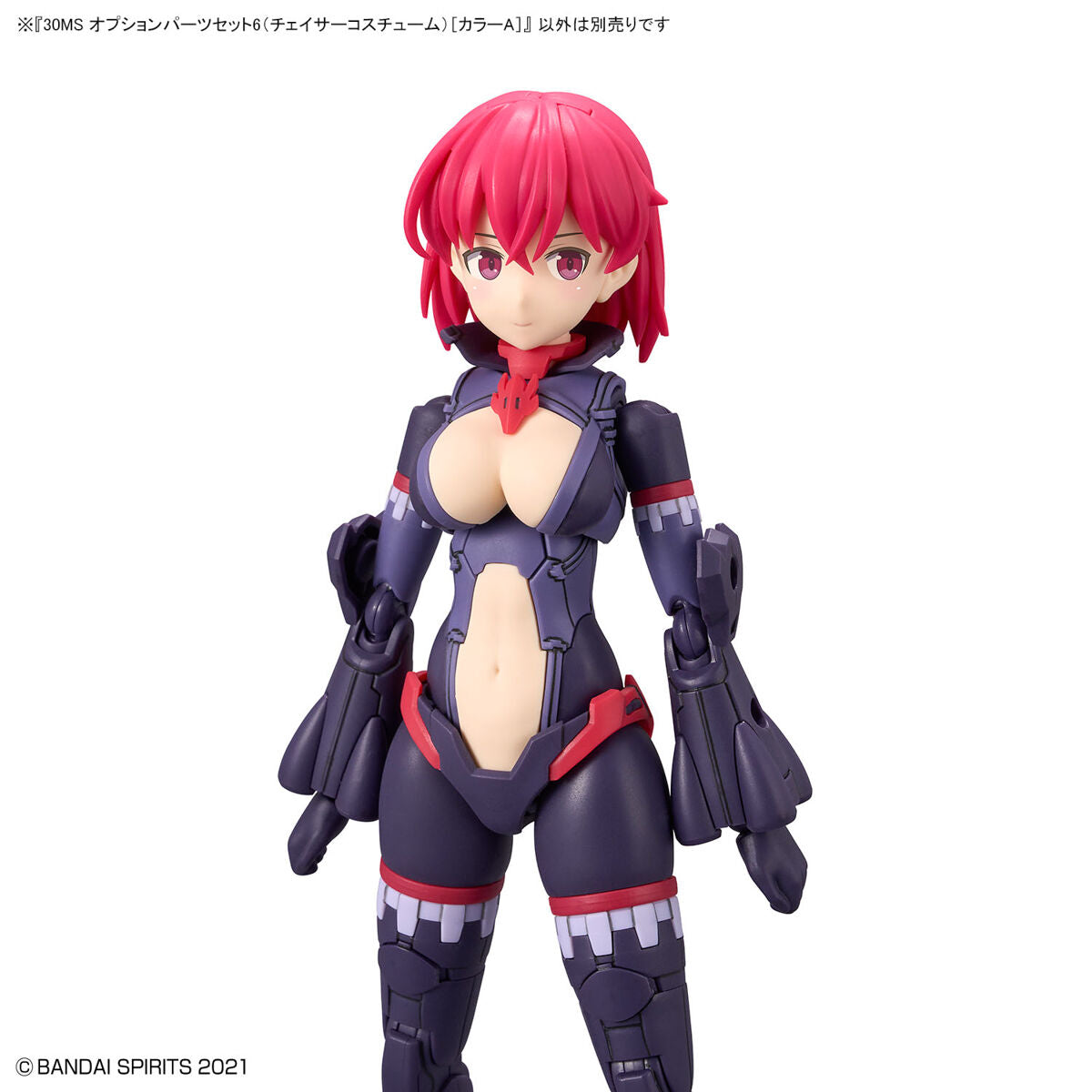 30MS OPTION PARTS SET 6 (CHASER COSTUME) [COLOR A]