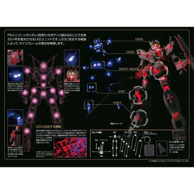 PG 1/60 Perfect Grade RX-0 Unicorn Gundam LED Unit
