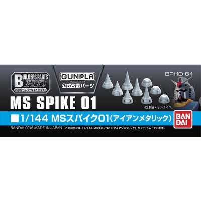 Builders Parts - HD 1/144 MS Spike 01