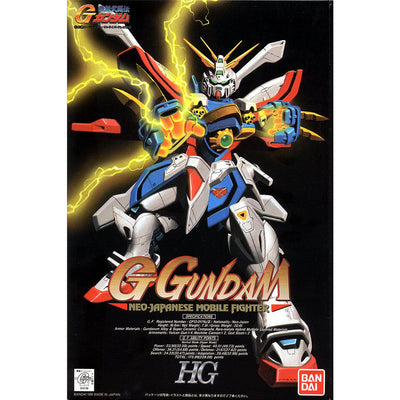 HG 1/100 G Gundam