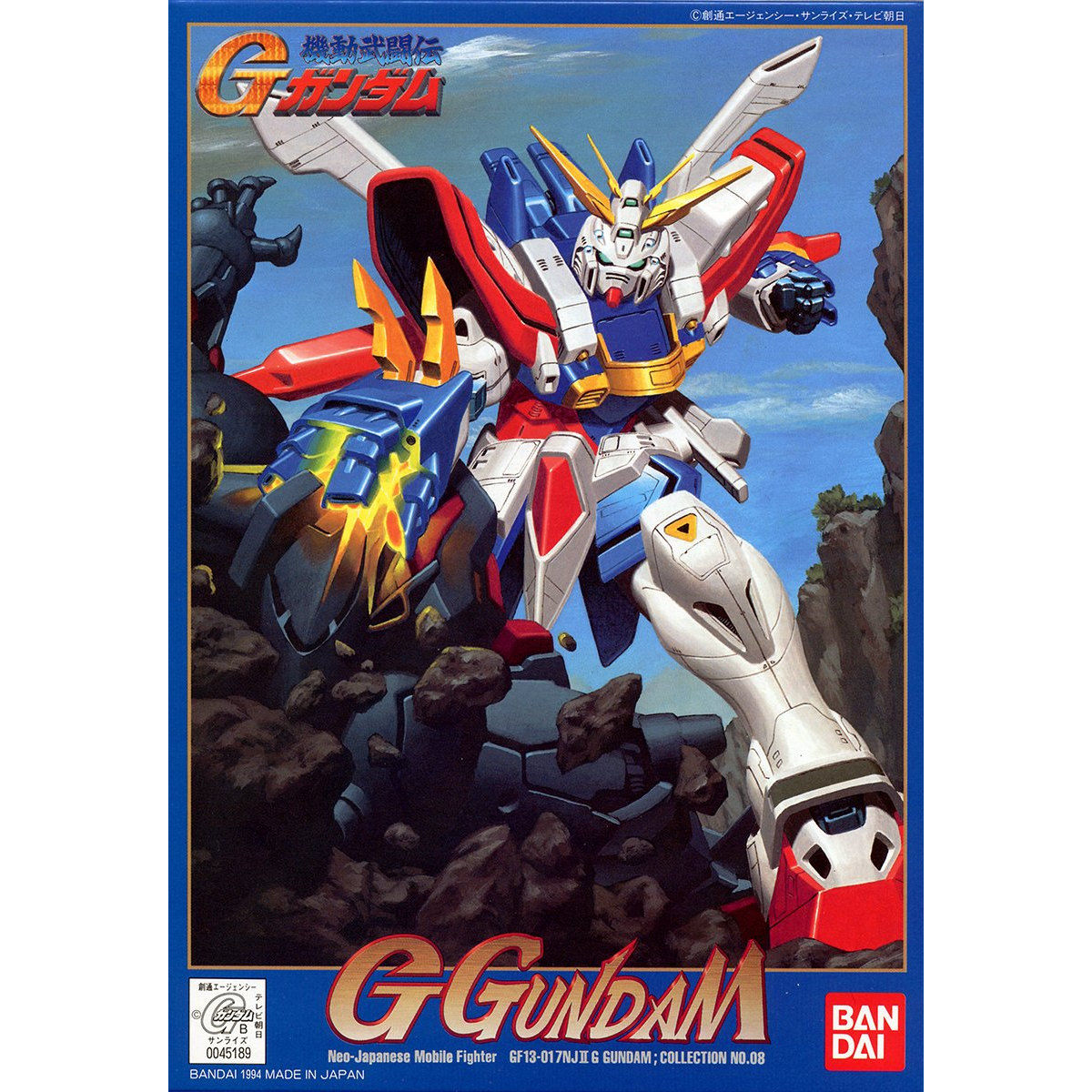 1/144 G Gundam