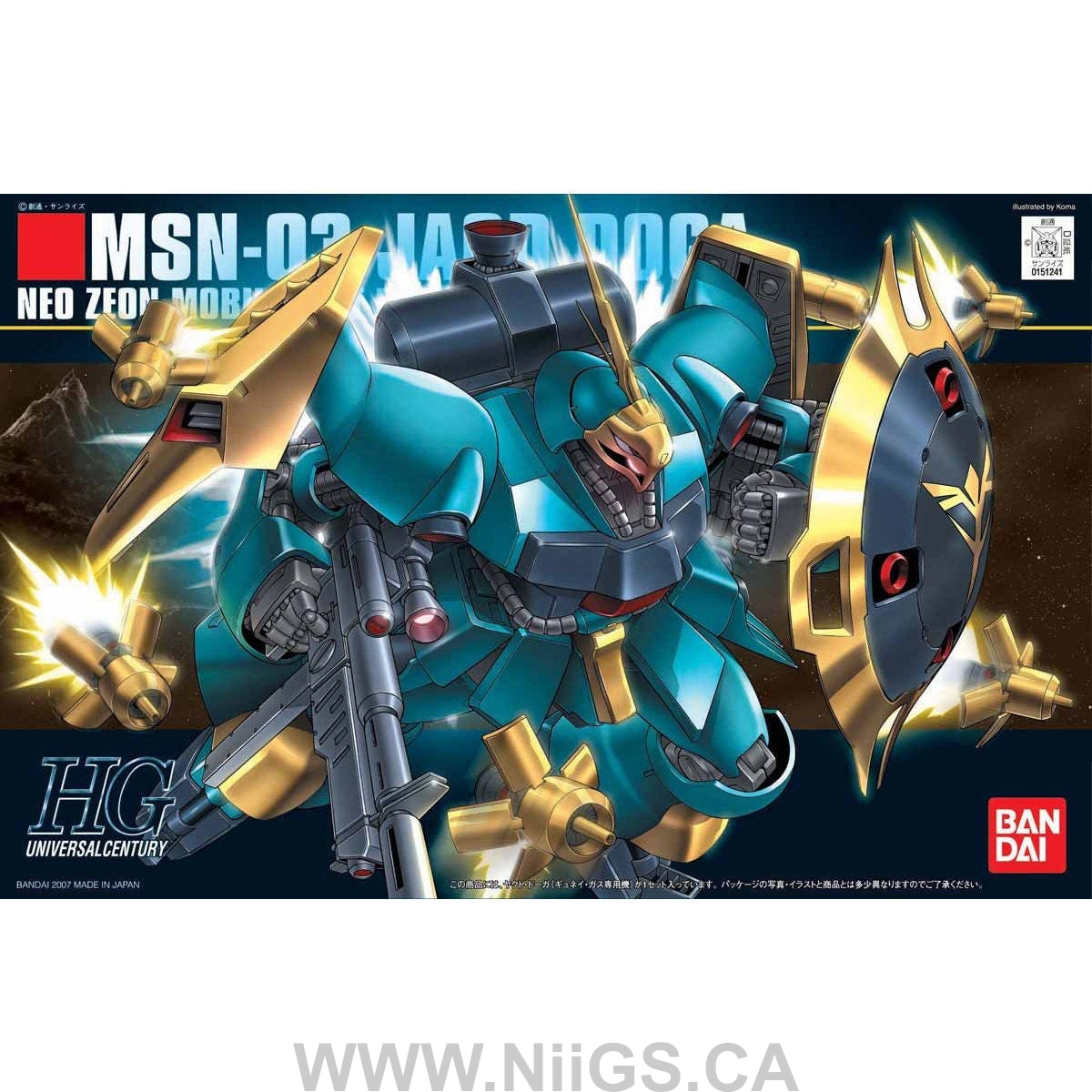 HGUC 1/144 #83 Jagd Doga (Gyunei)