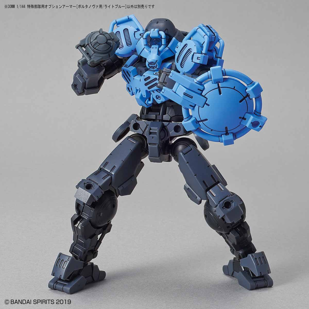 30MM 1/144 OPTION ARMOR FOR SPECIAL SQUD [PORTANOVA EXCLUSIVE/LIGHT BLUE]