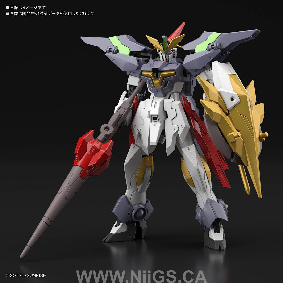 BANDAI HOBBY HGBD:R 1/144 GUNDAM AEGIS KNIGHT