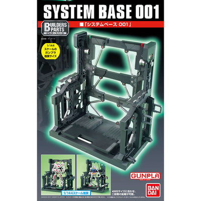 Builders Parts - System Base 001