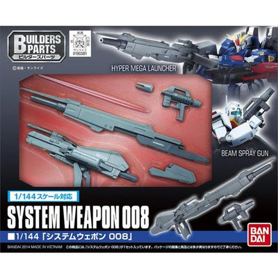 Builders Parts - System Weapon 008
