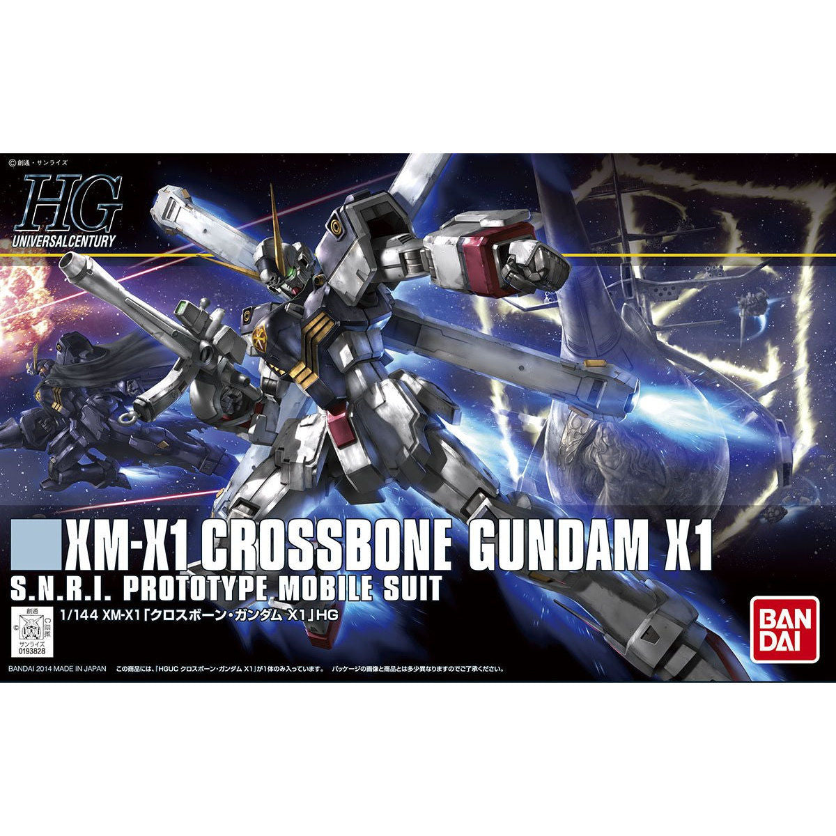 HGUC 1/144 Cross Bone Gundam X1