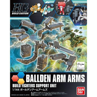 HGBC 1/144 #22 Ballden Arm Arms