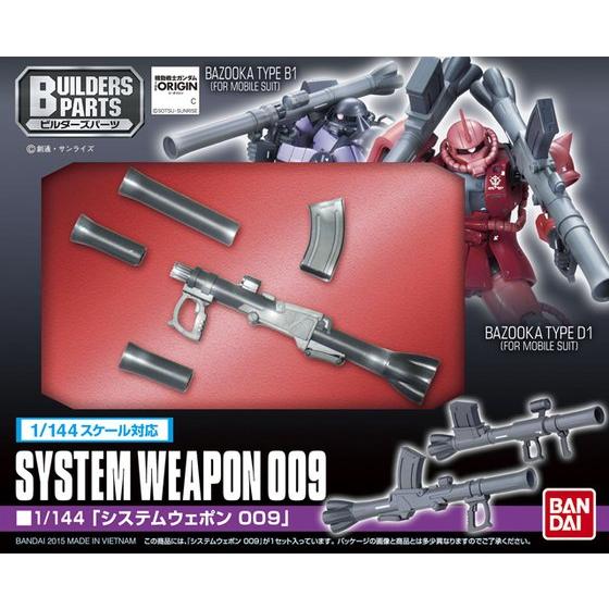 Builders Parts - System Weapon 009