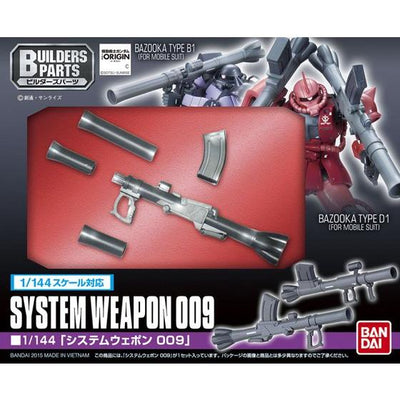 Builders Parts - System Weapon 009