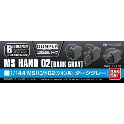 Builders Parts HD - 1/144 MS Hand Set (ZEON) Dark Gray