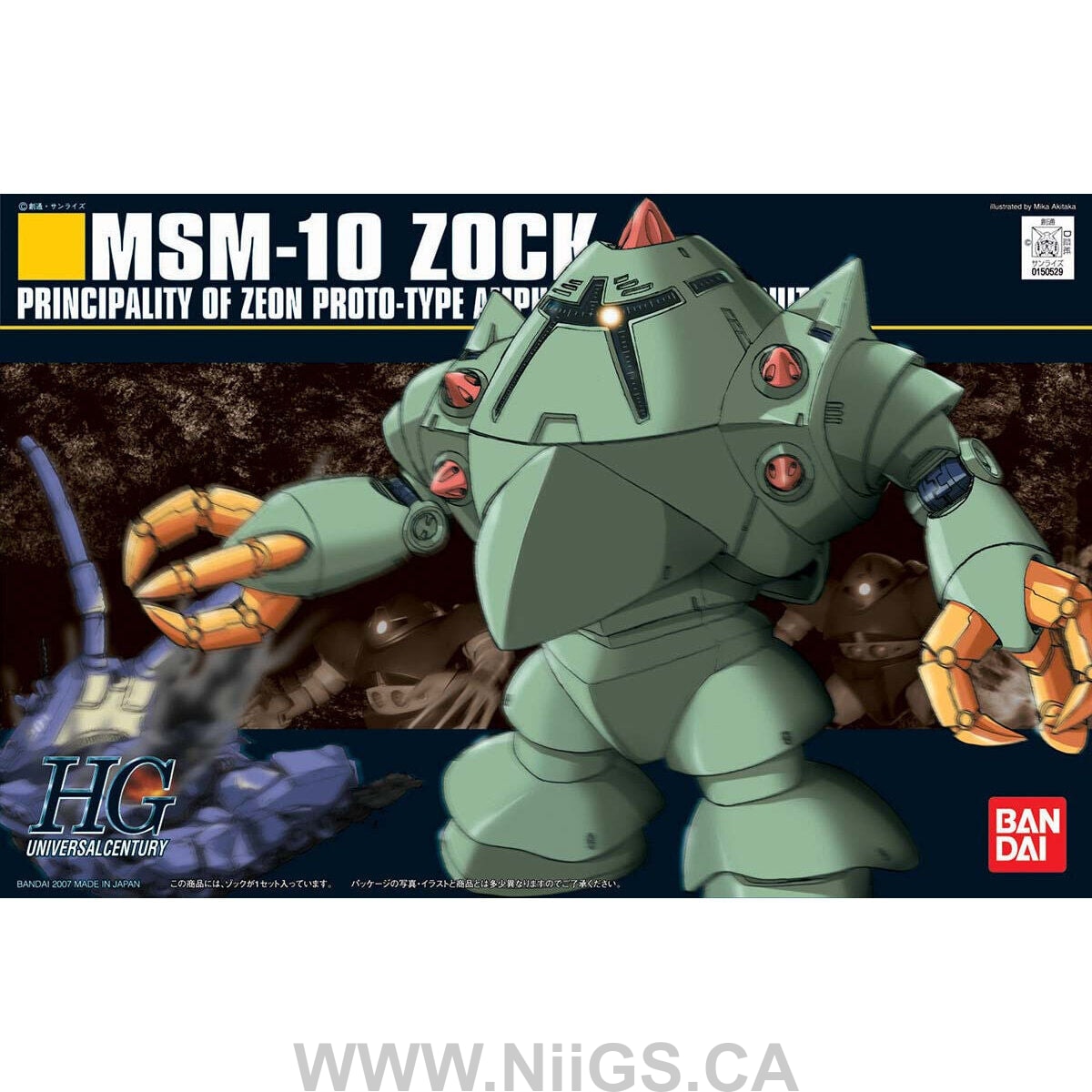 HGUC 1/144 #81 Zock