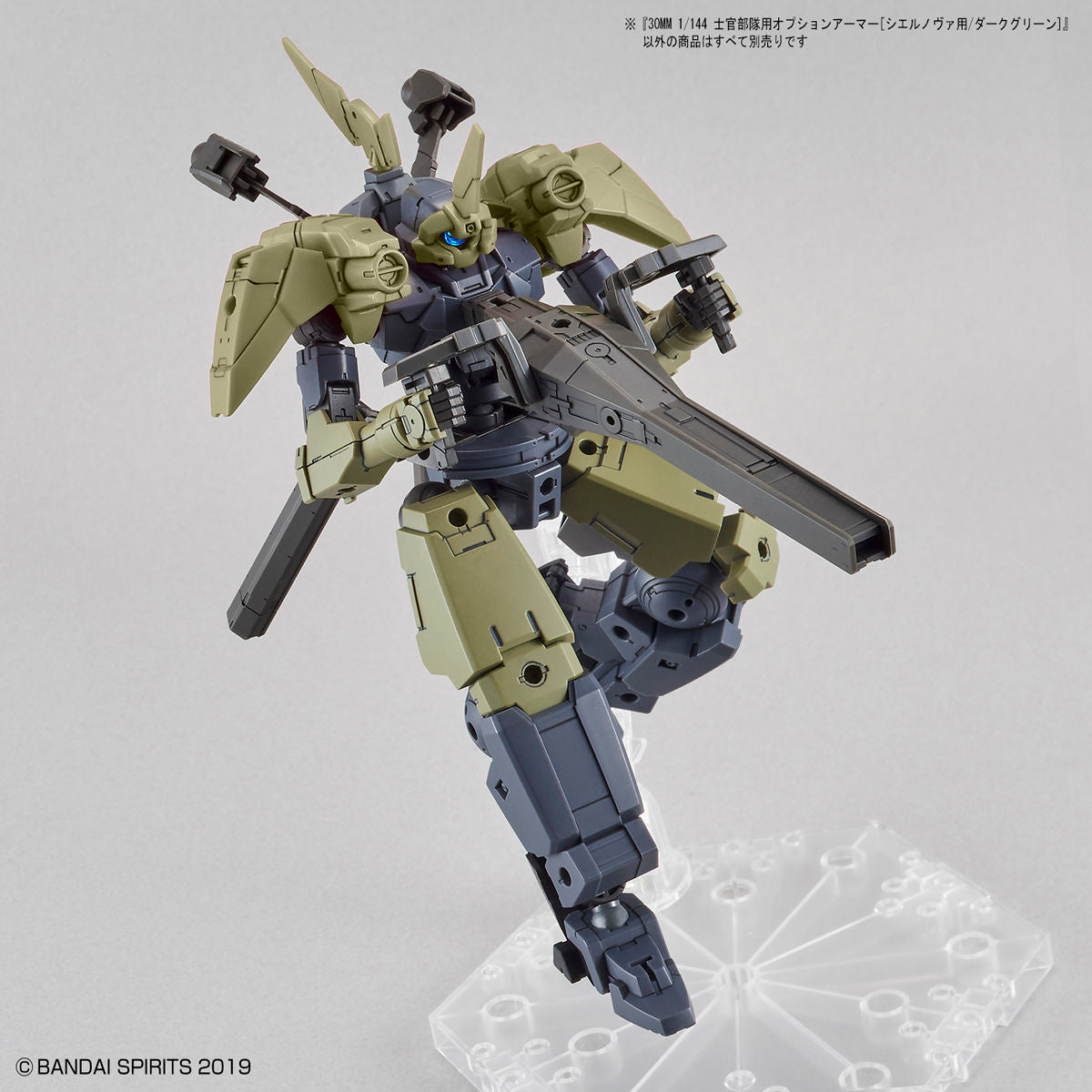 30MM 1/144 OPTION ARMOR FOR ELITE OFFICER[CIELNOVA EXCLUSIVE / DARK GREEN]