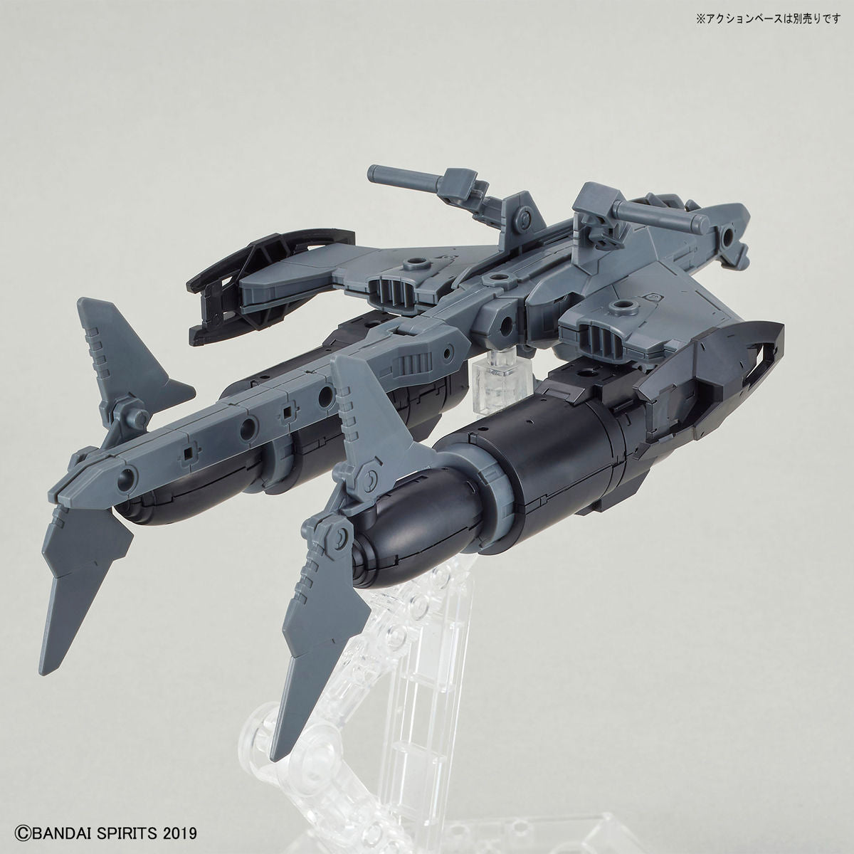 30MM 1/144 Extended Armament Vehicle (ATTACK SUBMARINE Ver.) [LIGHT GRAY]