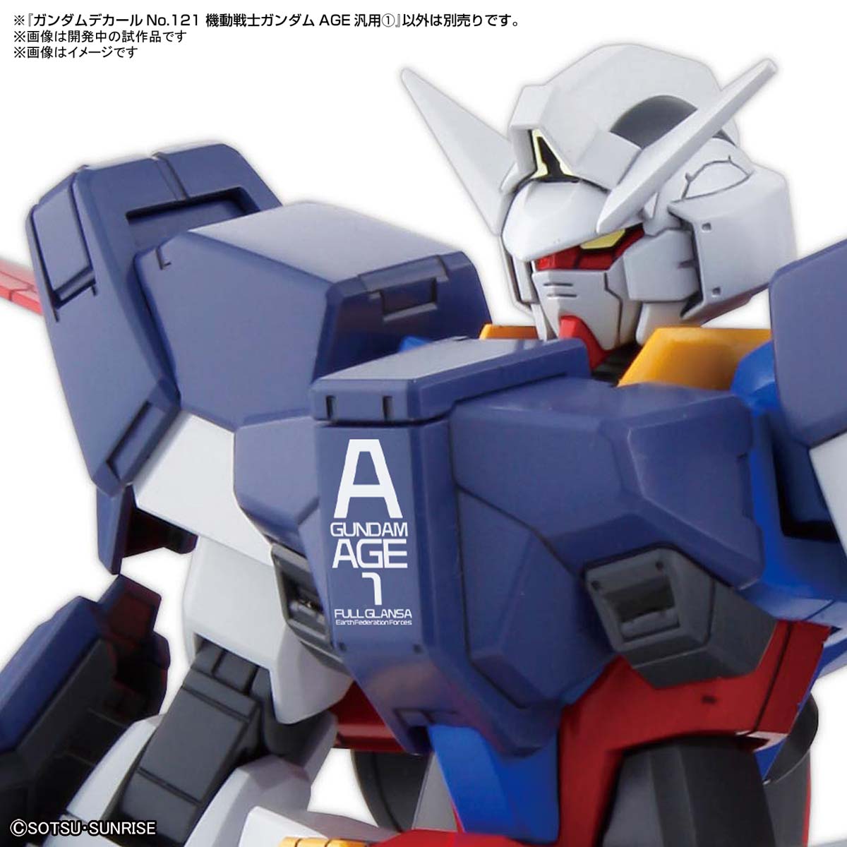 Gundam Decal 121 - Gundam AGE multiuse