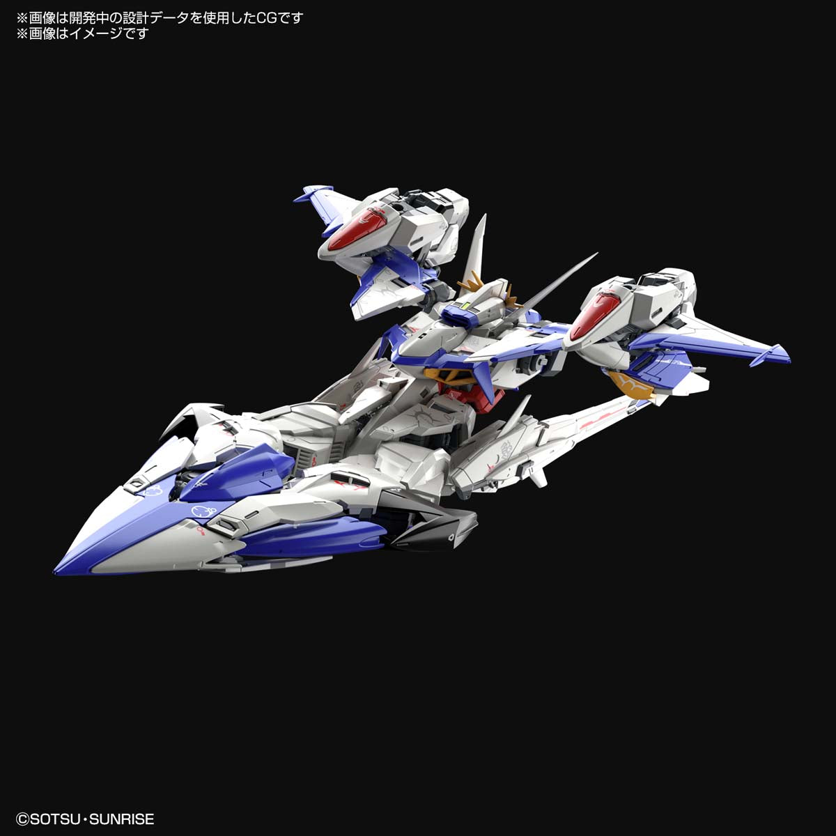 MG 1/100 Eclipse Gundam – Nii G Shop