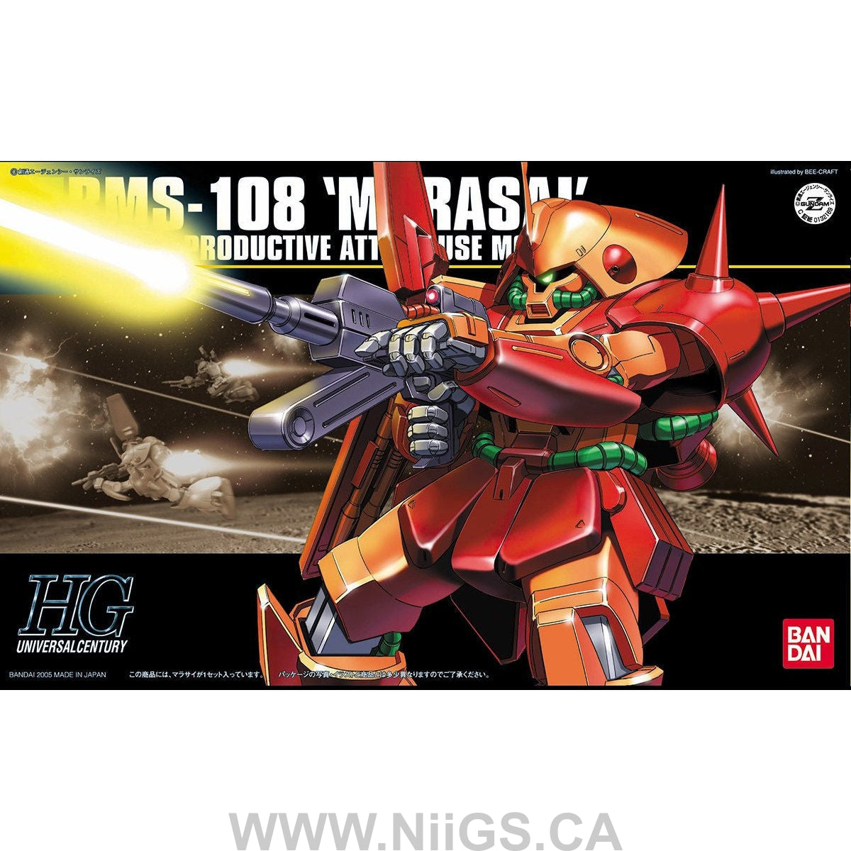 HGUC 1/144 #52 RMS-108 Marasai