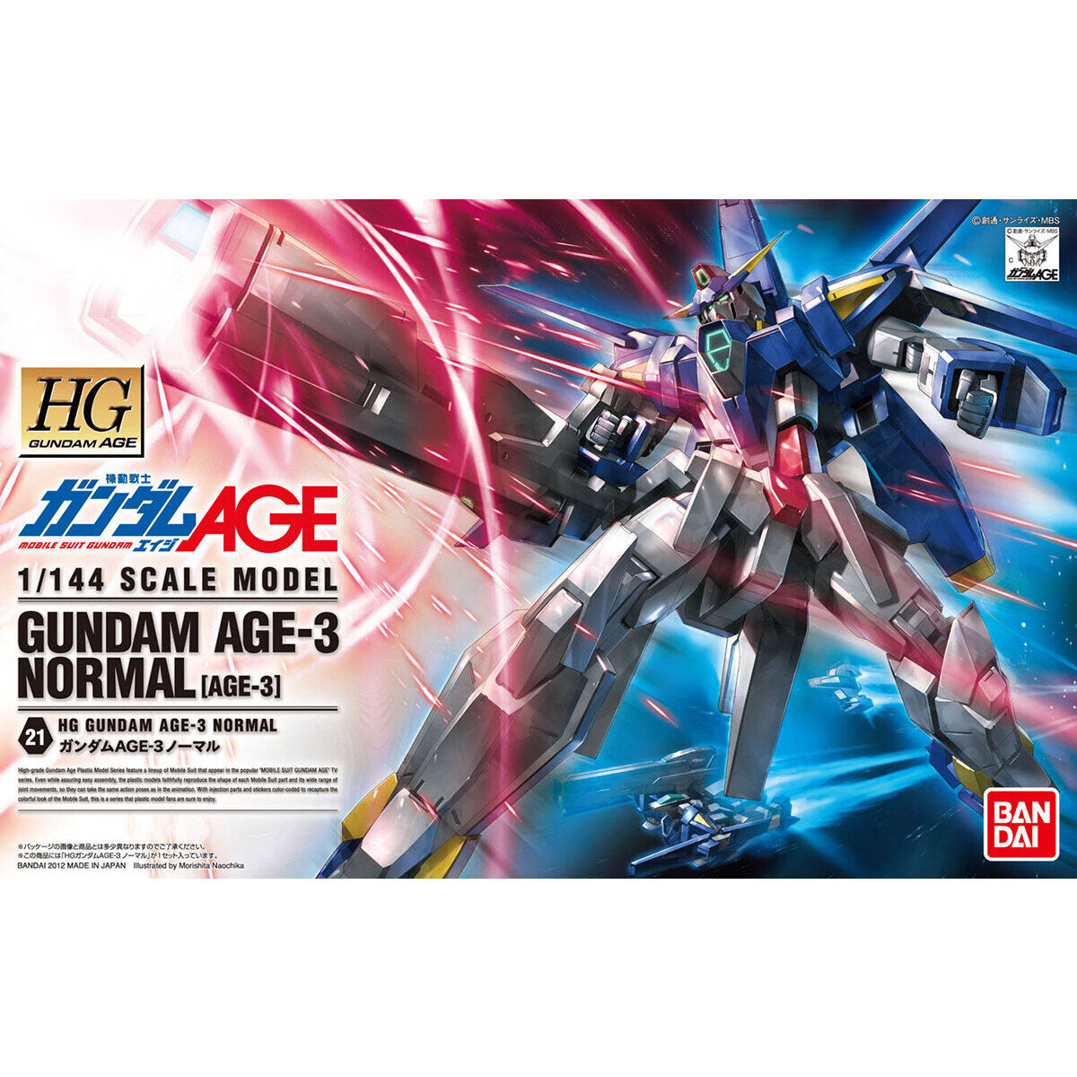 HG 1/144 #21 Gundam Age 3 Normal