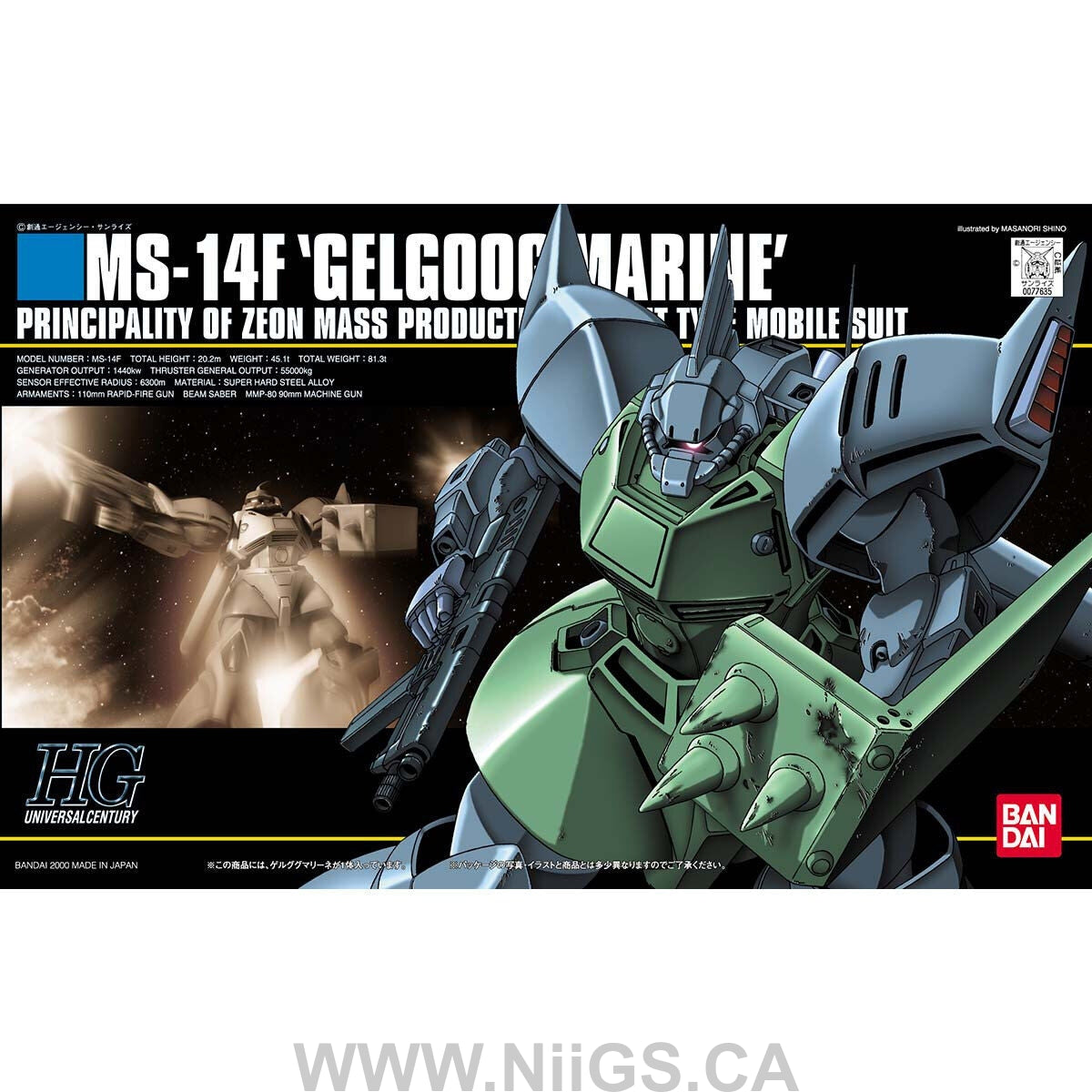 BANDAI Hobby HGUC 1/144 #16 Gelgoog Marine