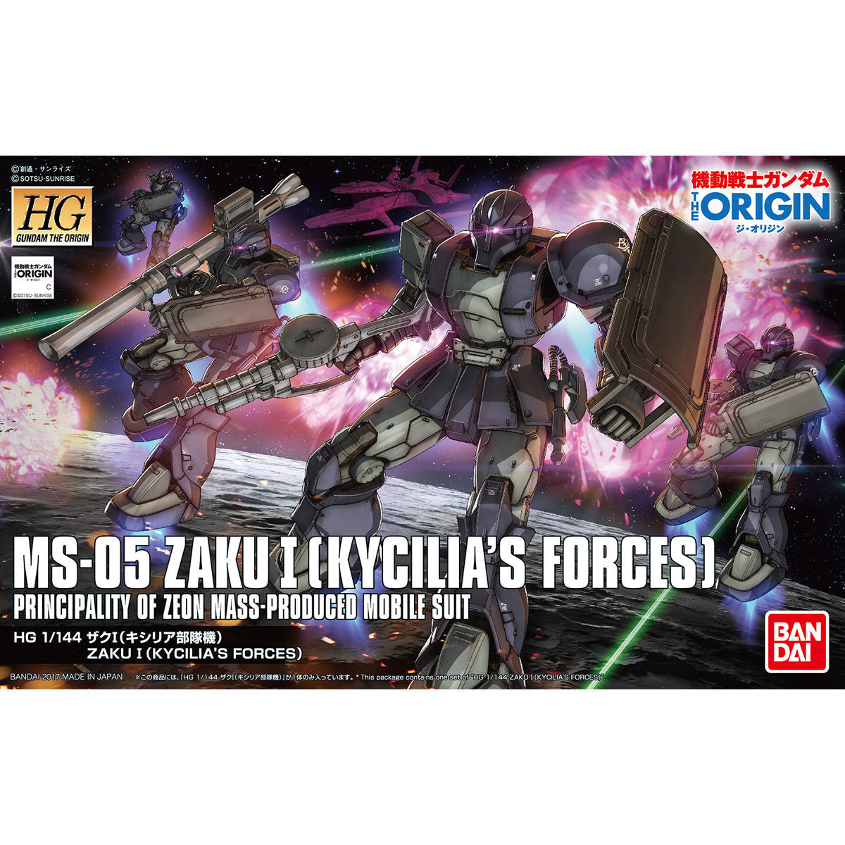 HG GTO 1/144 Zaku I (Kycilia's Forces)