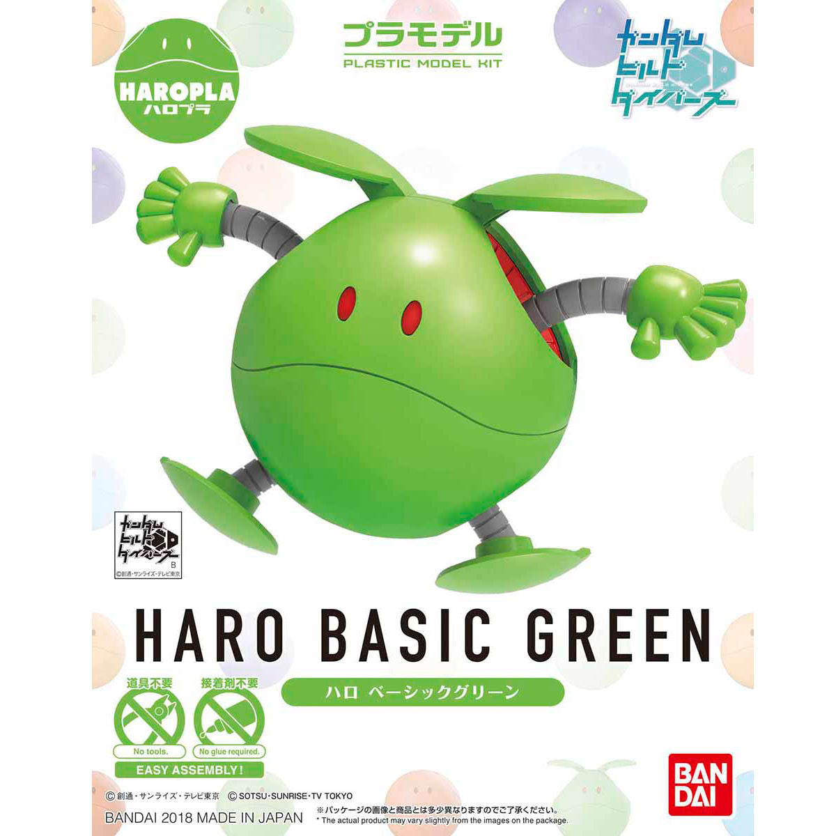 HAROPLA Haro Basic Green