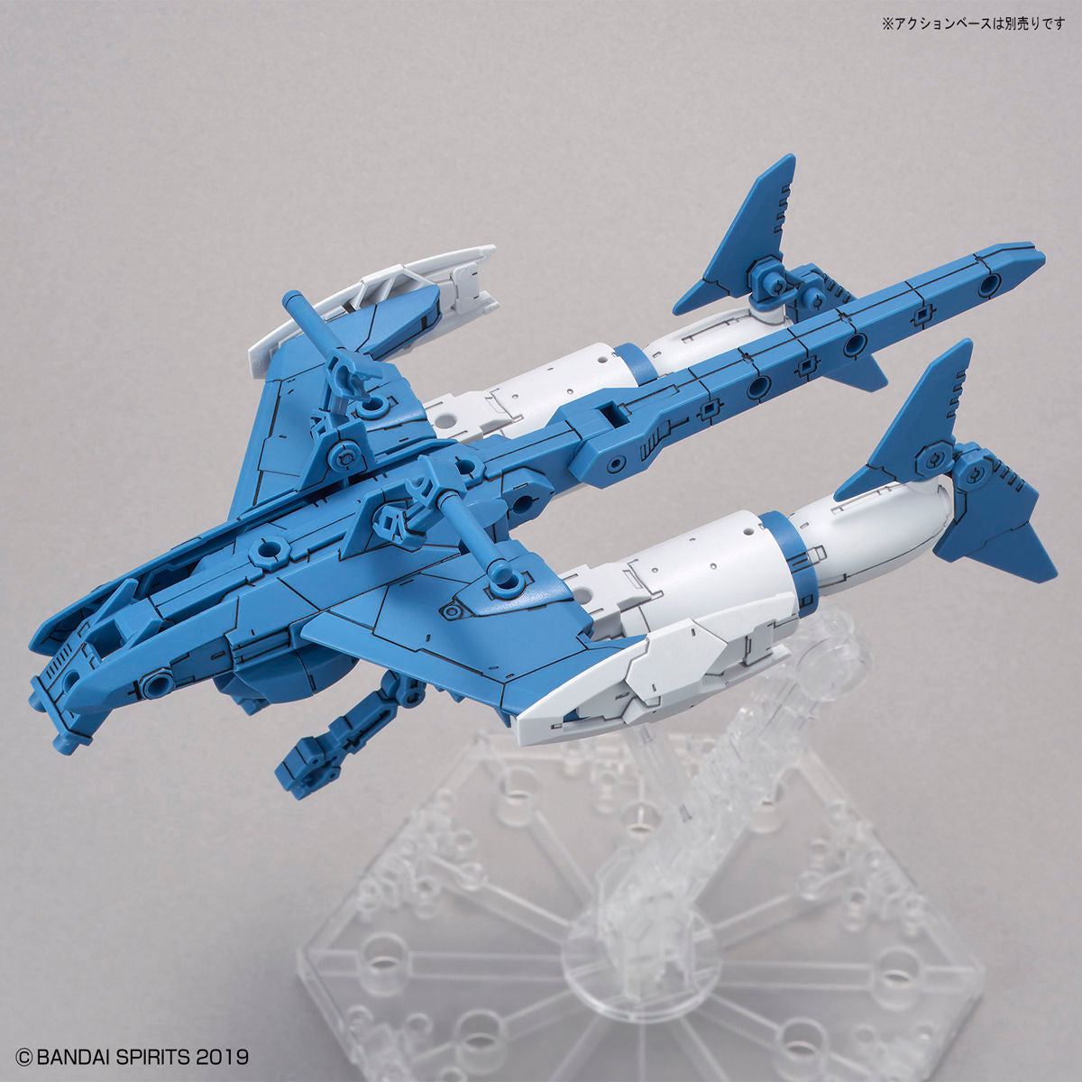 30MM 1/144 Extended Armament Vehicle (ATTACK SUBMARINE Ver.) [BLUE GRAY]