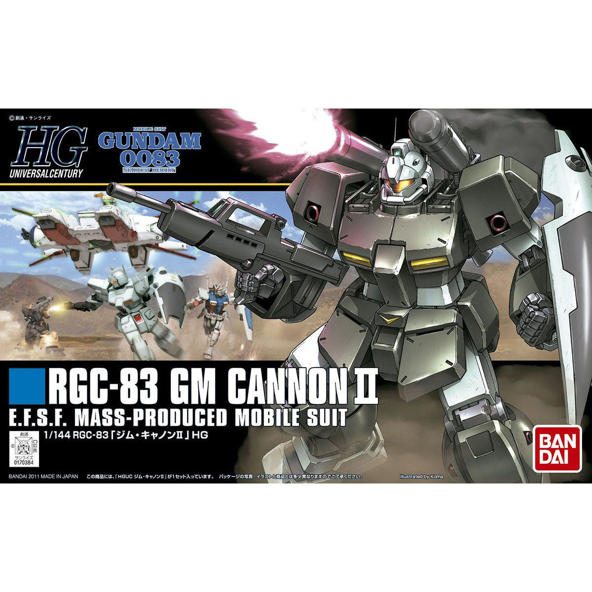 HGUC 1/144 #125 GM Cannon 2
