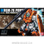 HGUC 1/144 #67 RGM-79 Powered GM