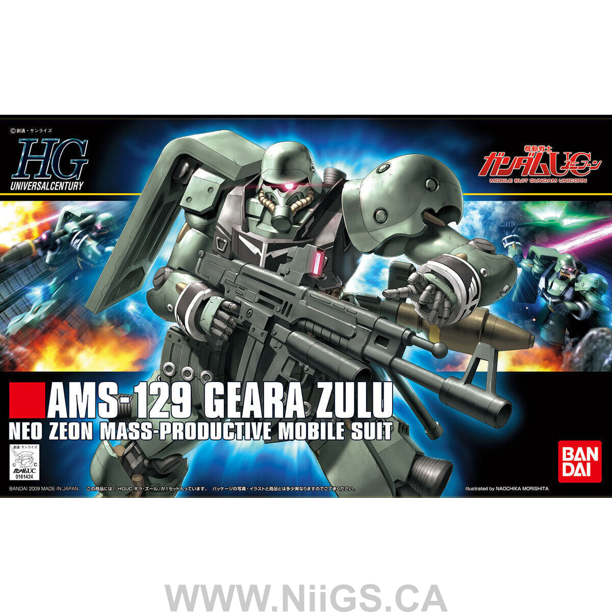 BANDAI Hobby HGUC 1/144 #102 Geara Zulu
