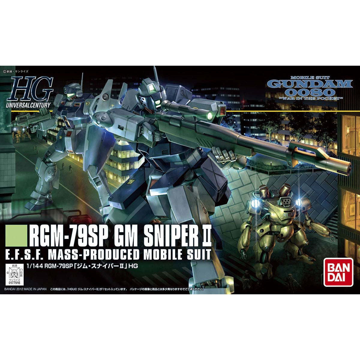 HGUC 1/144 #146 GM Sniper II