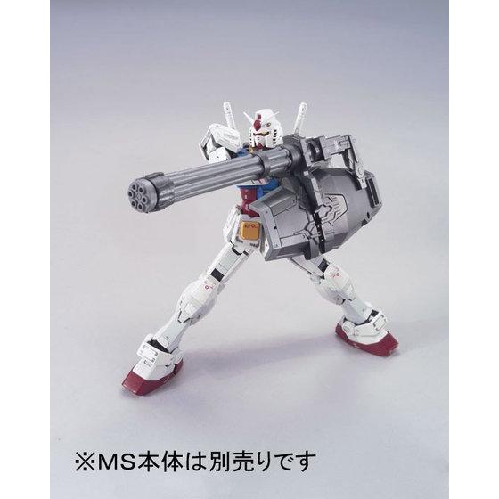 Builders Parts - 1/144 System Weapon 005