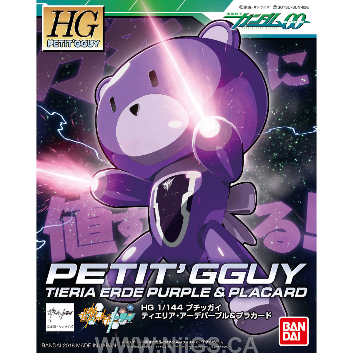 HGPG HG 1/144 Petit'gguy Tieria Erde Purple & Placard