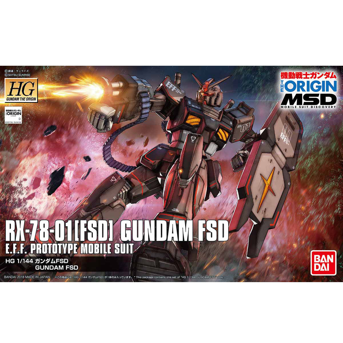 HG GTO 1/144 Gundam FSD