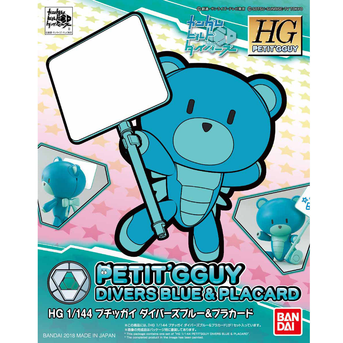 HGPG 1/144 Petit'gguy Divers Blue & Placard