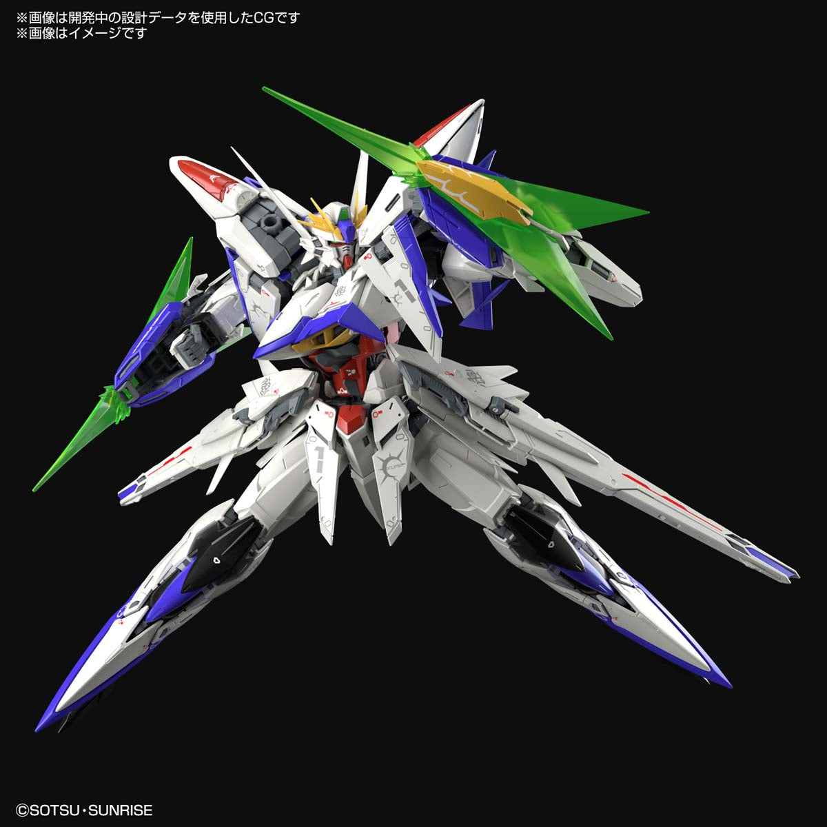 MG 1/100 Eclipse Gundam – Nii G Shop