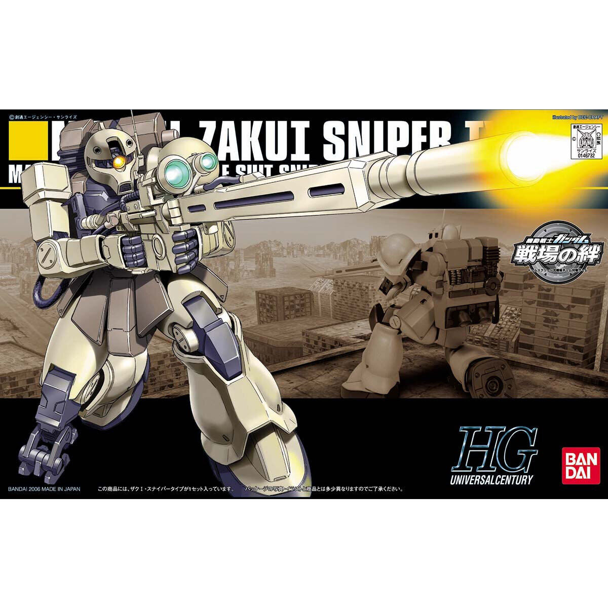 HGUC 1/144 #71 Zaku I Sniper Type