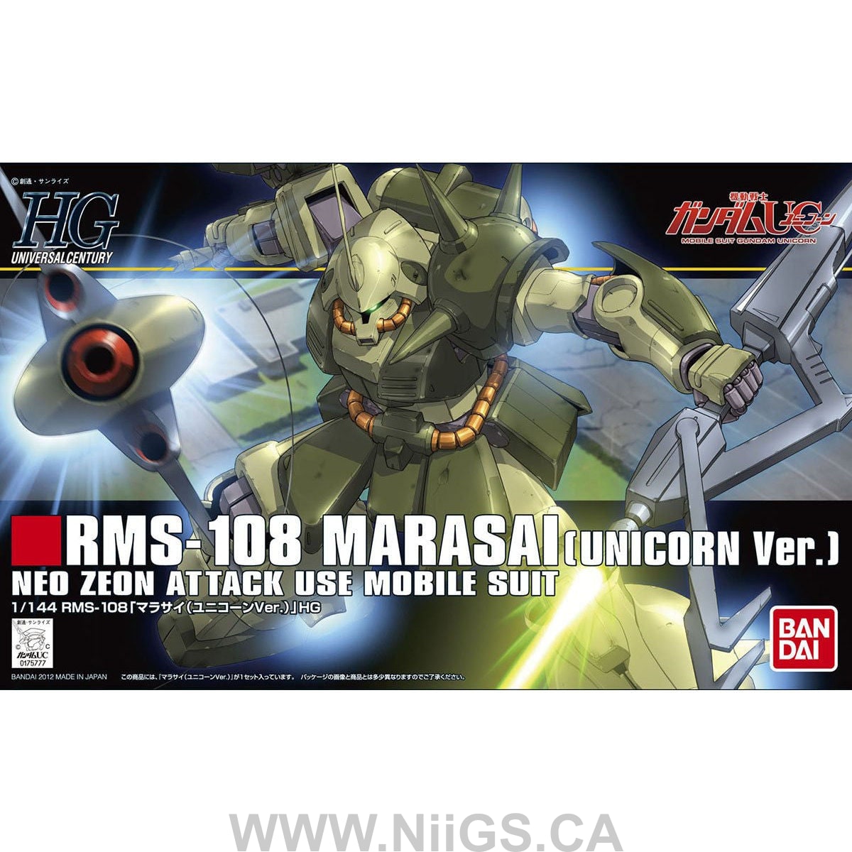 HGUC 1/144 #138 Marasai (Unicorn Ver)