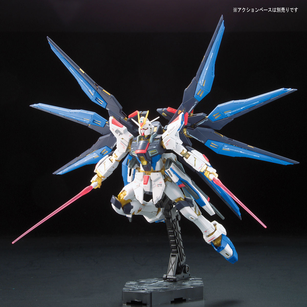 RG 1/144 #14 ZGMF-X20A Strike Freedom Gundam