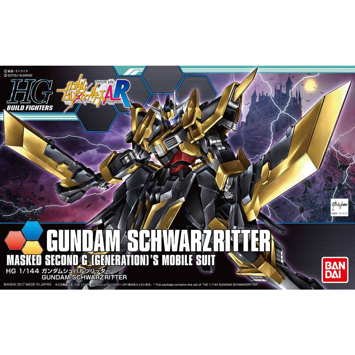 BANDAI Hobby HGBF 1/144 Gundam Schwarzritter