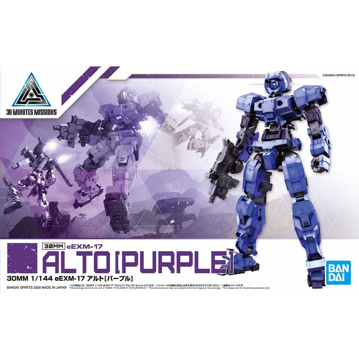 30MM 1/144 eEXM-17 ALTO [PURPLE]