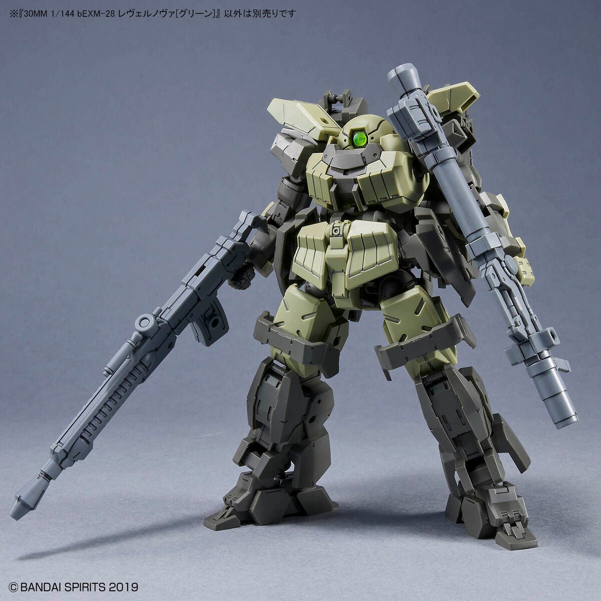 30MM 1/144 bEXM-28 REVERNOVA [GREEN]