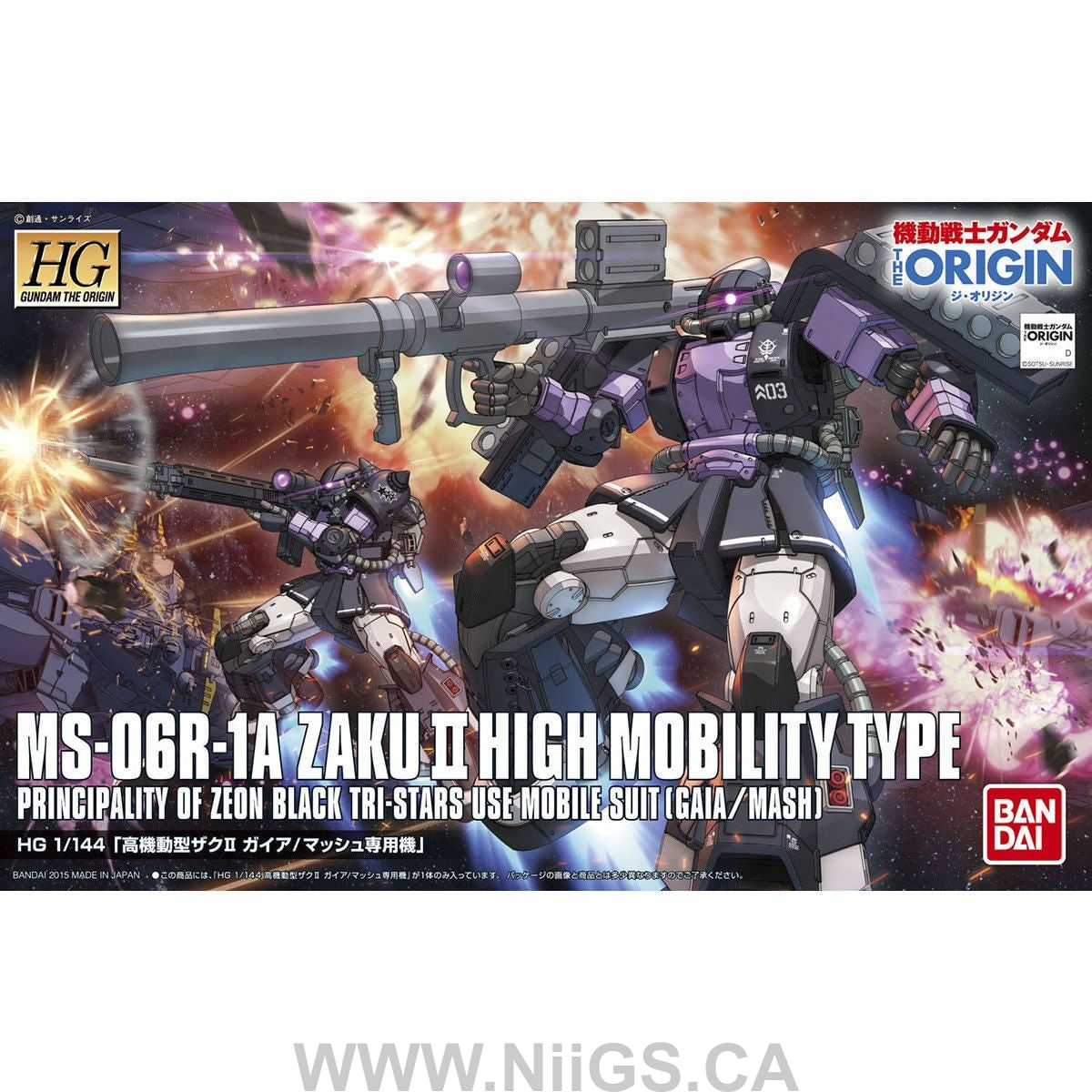 HG GTO 1/144 Zaku II High Mobility Type Gaia/Mash