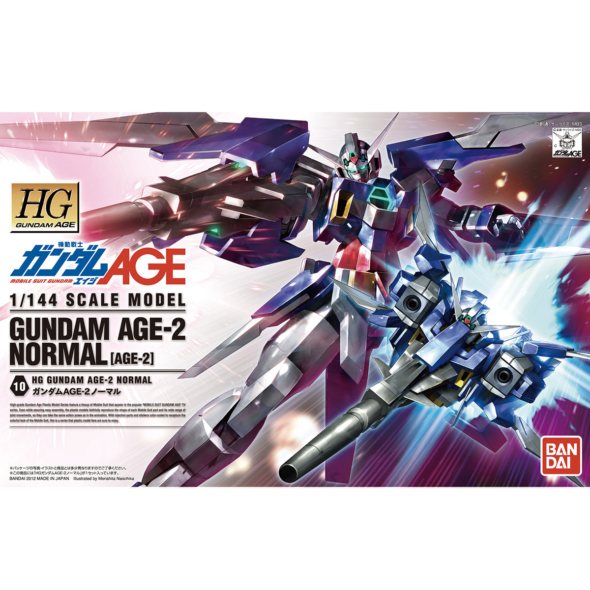 HG 1/144 #10 Gundam Age 2 Normal